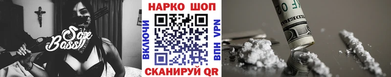 Хочу наркоту Кулебаки Гашиш Экстази Alpha PVP Мефедрон Cocaine АМФЕТАМИН