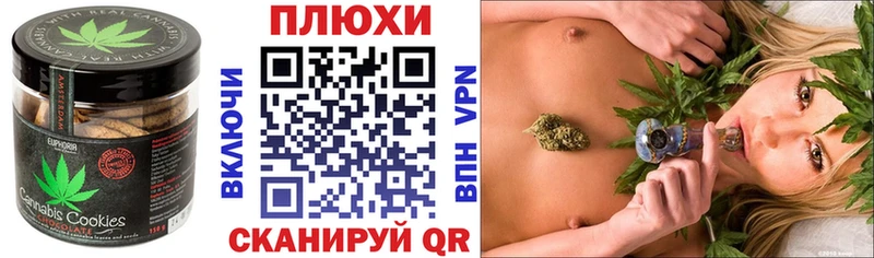 гидра зеркало Кулебаки Cannafood марихуана
