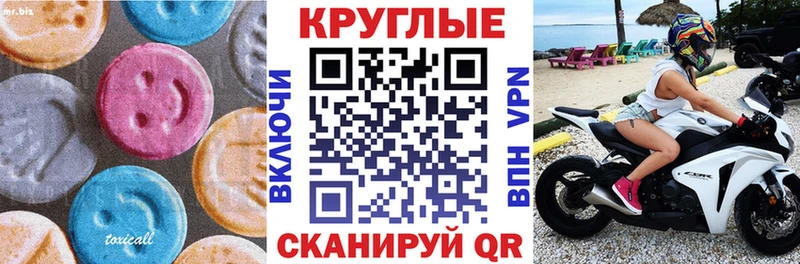 площадка формула  ОМГ ОМГ как войти  Кулебаки  Ecstasy 99% 
