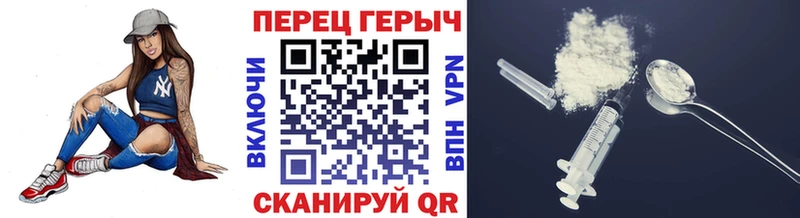 ГЕРОИН VHQ  Кулебаки 