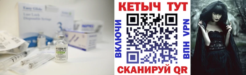 дарк нет как зайти  Кулебаки  КЕТАМИН ketamine  цена наркотик 
