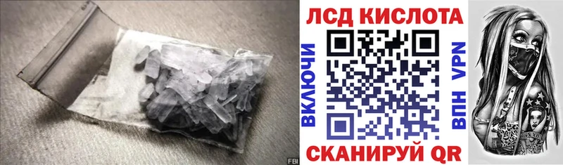 LSD-25 экстази ecstasy  Кулебаки 