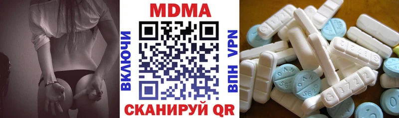 МДМА crystal  Кулебаки 