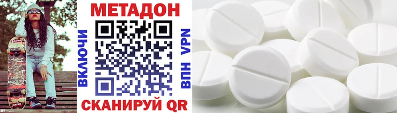 МЕТАДОН VHQ Кулебаки