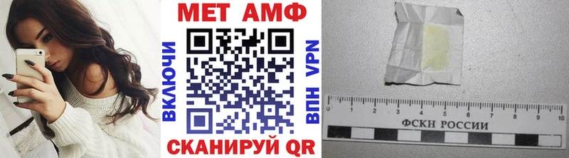 МЕТАМФЕТАМИН Methamphetamine Кулебаки