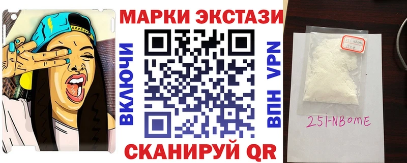 shop наркотические препараты  Кулебаки  Марки NBOMe 1,8мг 
